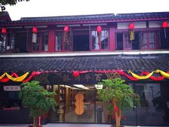 -百年同龢(方塔店)