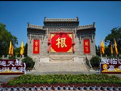 -大槐树寻根祭祖园