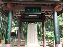 薛涛亭-望江楼公园