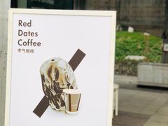 -BLATAGE COFFEE