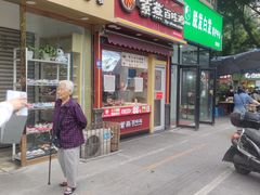 -紫燕百味鸡(元华店)