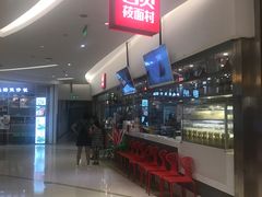 -西贝莜面村