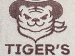 -TIGERS老虎西餐(亦庄店)