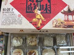 -采芝斋评弹茶馆(观前街店)