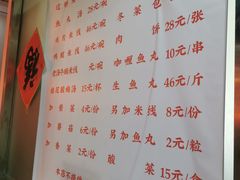 -老滕家过桥米线(金鱼胡同店)