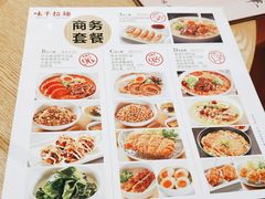 -味千拉面(广州金沙永旺梦乐城店)