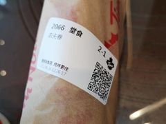 -Tims天好咖啡(河西万象城店)