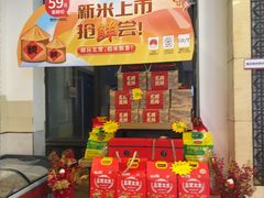 -鼎好家常菜(天桥店)