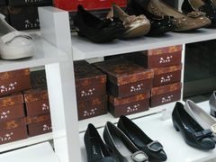 -云柏鞋业(十里堡店)