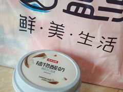 -盒马鲜生(岭南新世界店)