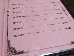 菜单-壶园美食·淮扬菜(东圈门店)