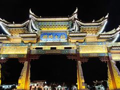 -靖西锦绣古镇景区