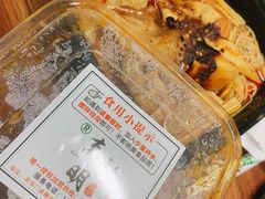 -高彩明麻辣烫串串香·老字号(西华门店)