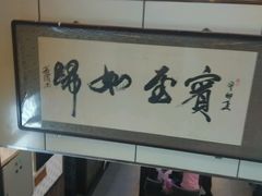 android_upload_pic-张包铺(道外店)