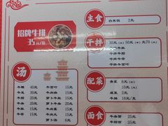 -阿秋牛排(湖心街店)