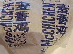 -麦当劳(百荣世贸商城店)