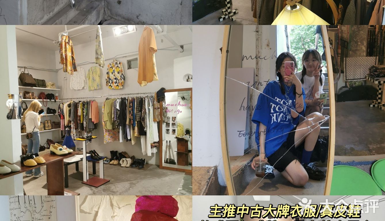 杭州古着一日游🚩全新路线❗️保姆级攻略