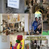 杭州古着一日游🚩全新路线❗️保姆级攻略