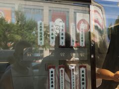 -中栗华栗子(鞍山道店)