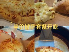 -必胜客(联投东方店)