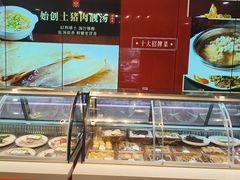 -老蒲鲜·地标·非遗美食(涵江店)
