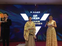 -徐记海鲜(陕西历史博物馆|明德门店)