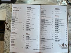 -唐阁海景中餐厅·早茶·粤菜•生日聚餐(海口朗廷酒店)