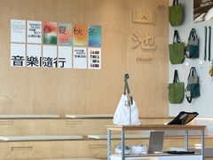 -SAANCI山池咖啡(海上世界文化艺术中心店)