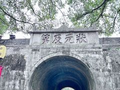 -东西巷