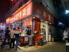 门面-老广州牛杂(深圳白石洲总店)