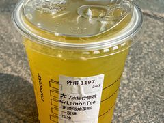 -星巴克臻选(宁波天一广场店)