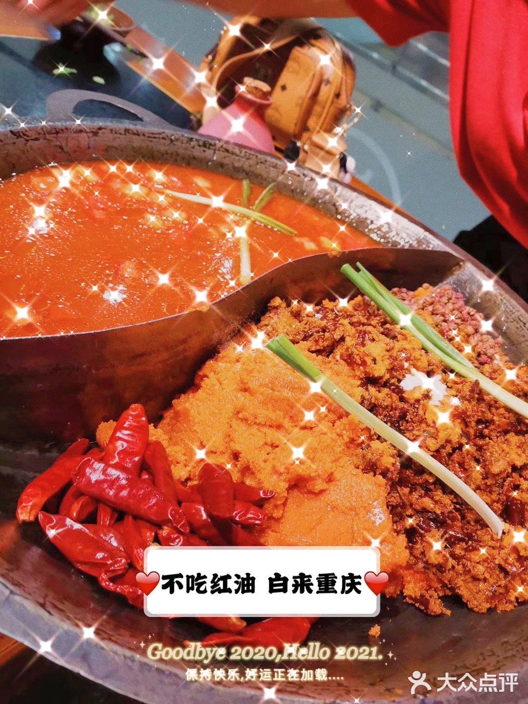 回顾20年成都+重庆八日游