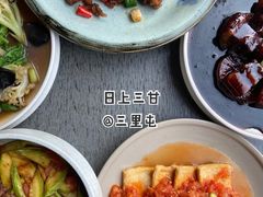 随便一碗面-日上三甘(三里屯店)