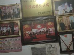 -武爹臭豆腐(坡子街店)