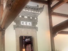 -广富林宰相府酒店·水云间