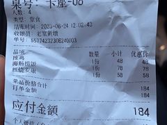 -老家黄墩小错鸡·活海鲜