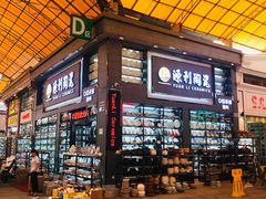 -信基沙溪酒店用品博览城