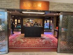 -白天鹅宾馆-玉堂春暖餐厅