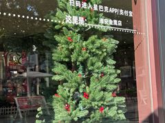 -星巴克(淮安金鹰店)