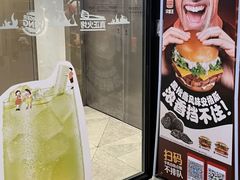 -汉堡王(上海虹口龙之梦)