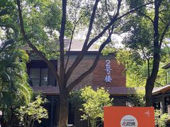 -顺风山庄(水濂山店)