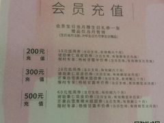 -满记甜品(巴黎春天宝山店)