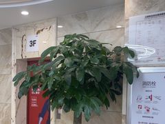 -优诺口腔·VIP尊享中心(爱建机构)