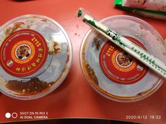 -清真·宏顺祥卤汁凉粉(大皮院店)