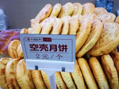 -太原面食店(解放路店)