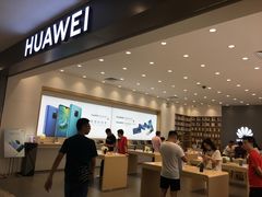 -华为授权体验店(厚街明丰)