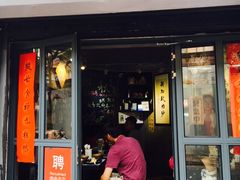 门面-绿柠食堂(北外滩店)