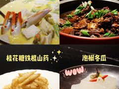 -杭州临平万丽酒店·万丽轩中餐厅