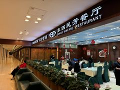 -东四民芳餐厅(世茂工三店)