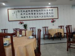 -王四酒家苏帮菜馆(观前店)
